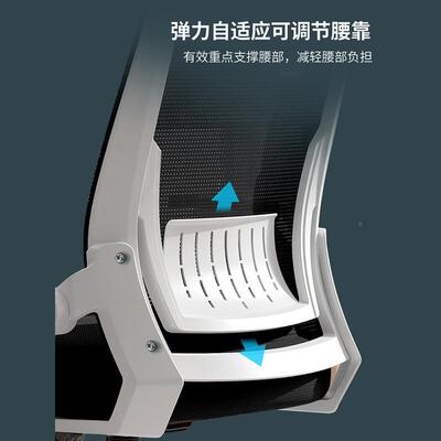 人体用工学椅子书电房脑椅家舒适竞久坐WBU电椅子男生可躺办公室