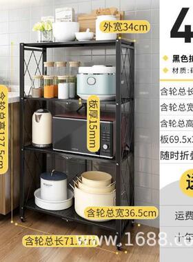 移免安落地式叠bc-01厨房客收纳折z架可动带轮微置物架省空装间