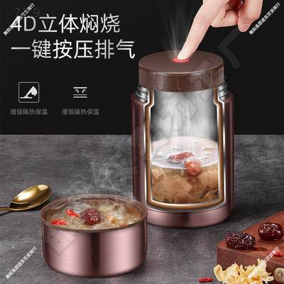 3焖烧6壶大口径不锈AL102394钢餐盒保温1饭便携盒焖粥带饭保温桶