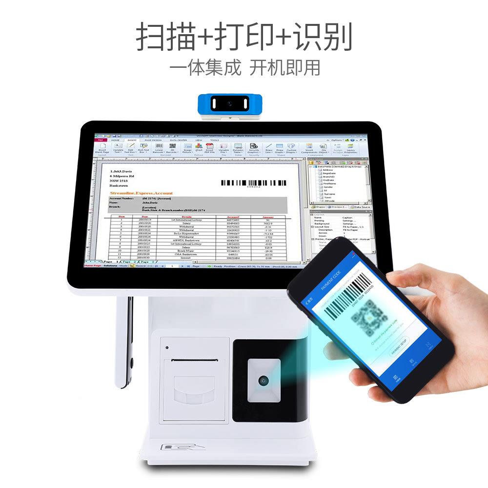 IDISIM直H供/政企办公一体家机高拍仪扫描拍照GC136文件存厂档条图片