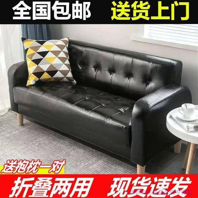 小户型吧沙发客厅公寓办公叠室多功能折油蜡PVD皮沙床酒理发店两