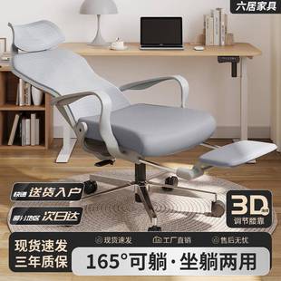 人体工学椅椅久坐办座椅透气网布椅学习子电竞5028椅公撑腰电