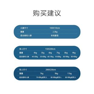 重毯子力毯/被减压被力压10009676力重度失眠毯子压被入睡重力被