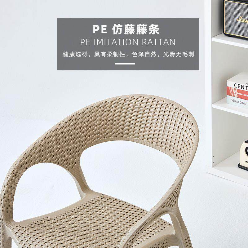 院户外塑XQM料椅防水防单晒藤椅人仿藤靠背椅室外庭花园别墅茶子桌椅