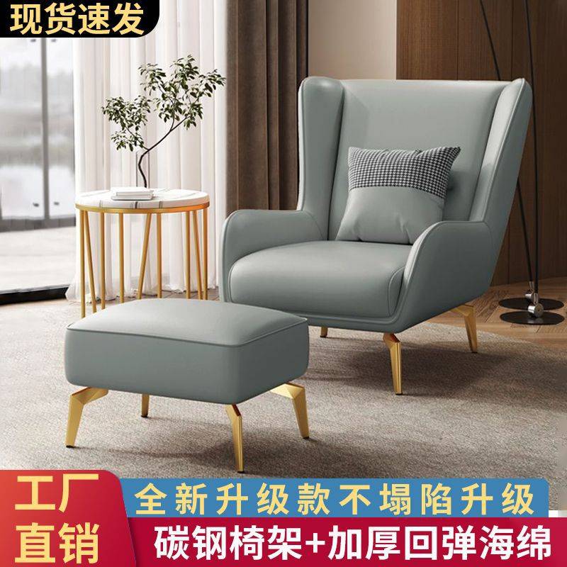 小户型懒人沙发椅单人沙发客厅阳台休闲单个轻奢老虎凳单椅设计师