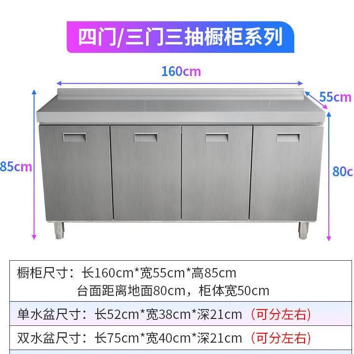 03401锈钢橱柜厨房整体厨柜家用不储柜碗柜物灶台柜