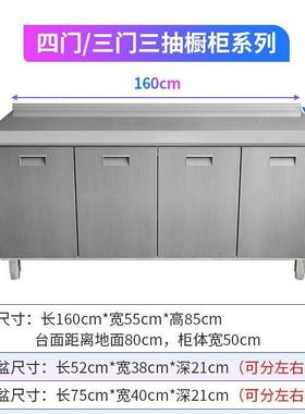 03401锈钢橱柜厨房整体厨柜家用不储柜碗柜物灶台柜