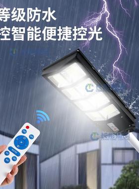 2款025SC-15新户外灯庭院灯家用人体感太应室外d阳灯le照明路灯