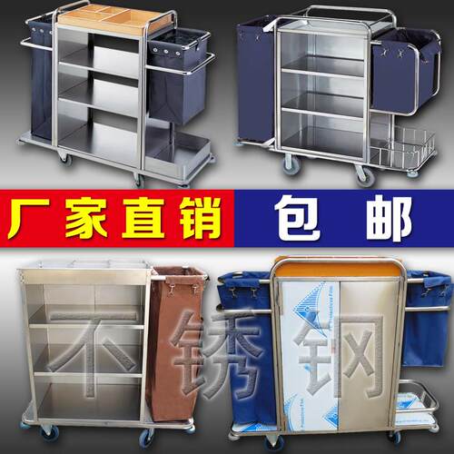 WBZ3607酒店布草车340单边双边宾馆客房工务服车清洁车作车房口车