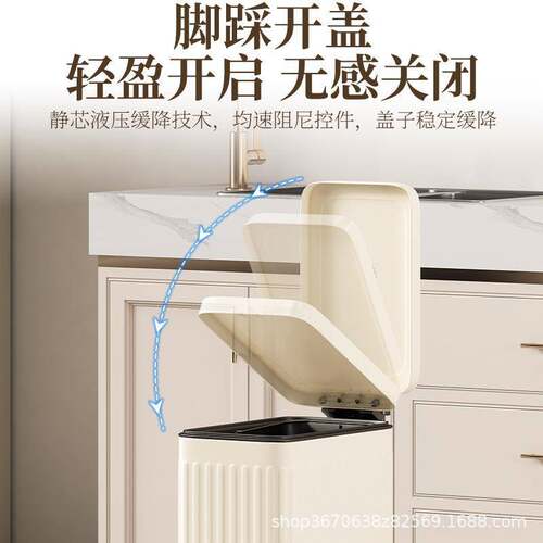 15L长方形夹缝不锈钢垃圾桶现代简约脚踏静音客厅房间办公室纸篓