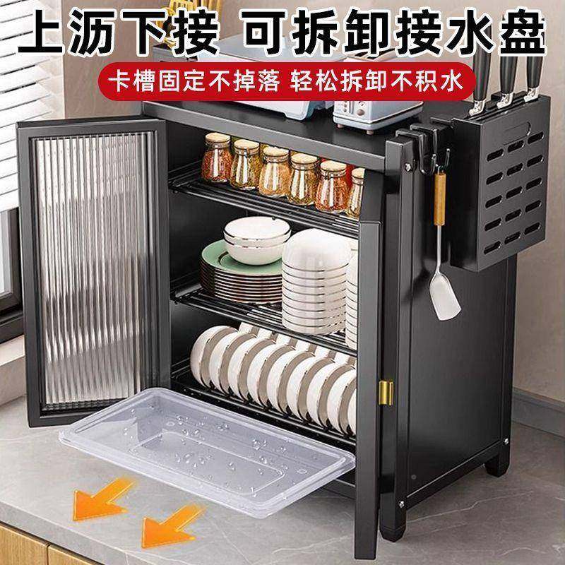 厨房碟收纳柜台面碗用盘沥水防尘碗架家餐具多碗碟收纳层整碗理架,厨房/烹饪用具,抹布架/厨房清洁收纳架,淘宝优惠券,粉丝福利购,淘宝优惠卷