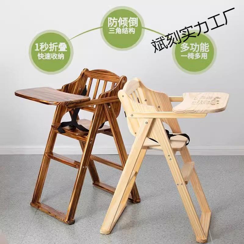 宝宝餐椅儿84童吃饭木椅木可子折叠餐便携桌座椅婴儿家实用用餐