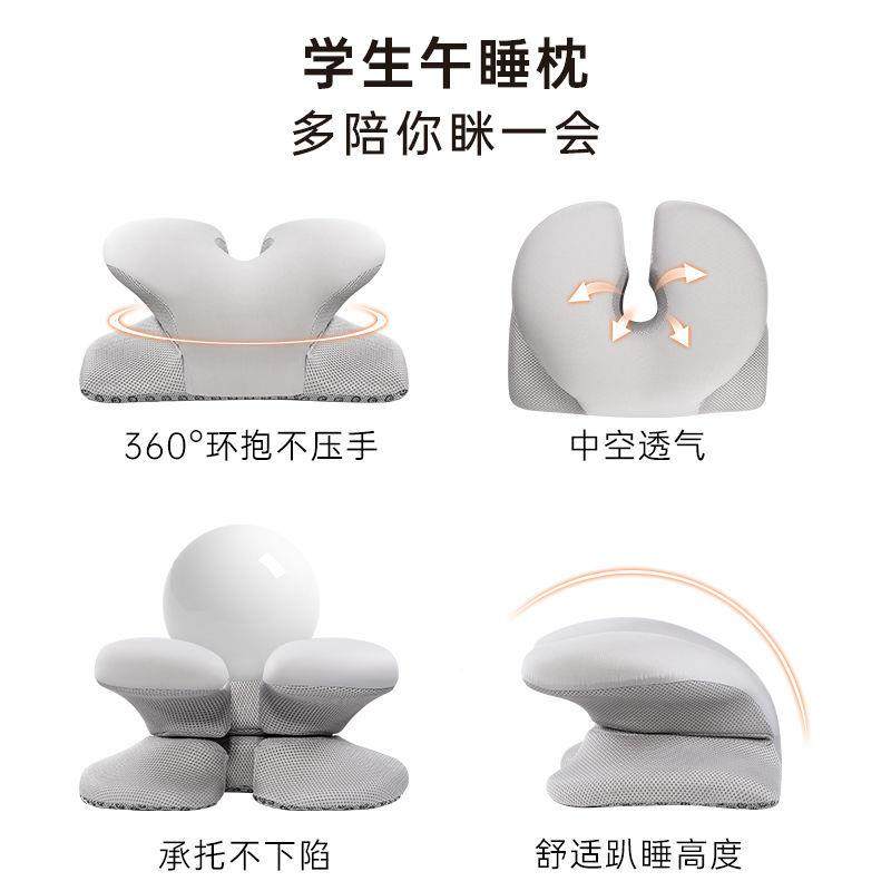 午睡教枕小趴00100372学生趴睡枕儿童到612岁室桌上午休趴桌趴枕,居家布艺,午睡枕,淘宝优惠券,粉丝福利购,淘宝优惠卷