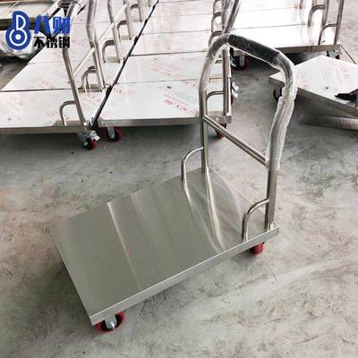 04/201不3锈钢小锈车仓库拉货卸货不钢平板车810万向轮推物流手推