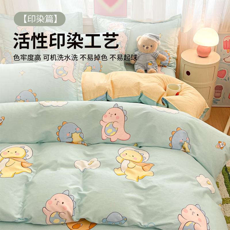 儿童卡通纯棉被套单XYJ2517件15新0x200x棉23单人被罩全20026款被