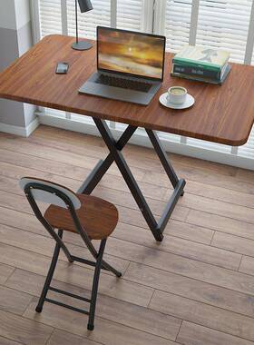 折户叠桌餐桌家桌用小户型长方形小桌子折桌叠FS755881饭摆摊外便