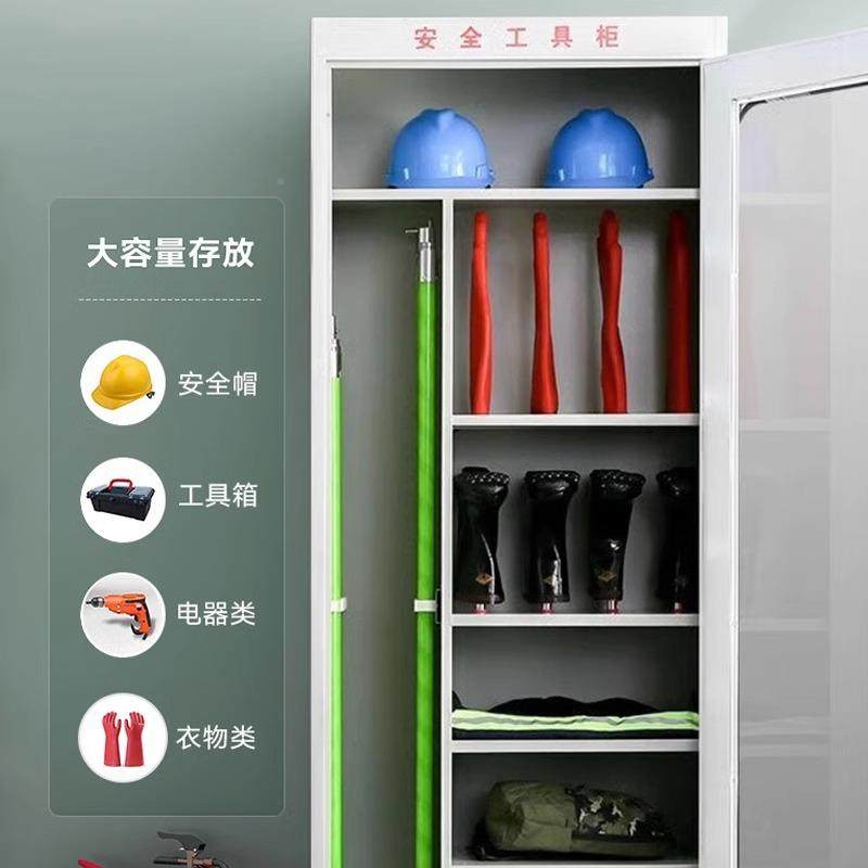 电力安全工具柜能除全湿恒温智柜配电室绝缘工具电力安全柜箱接地