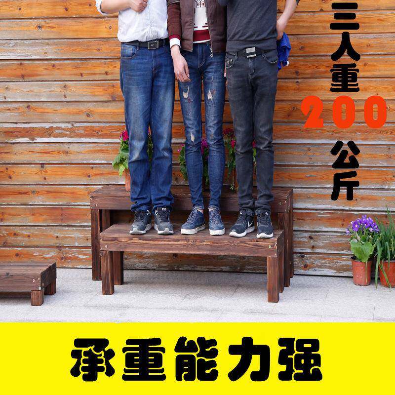 .木花架阳台多肉架阶梯架园林园艺创意实盆绿萝栽花几防腐木台阶