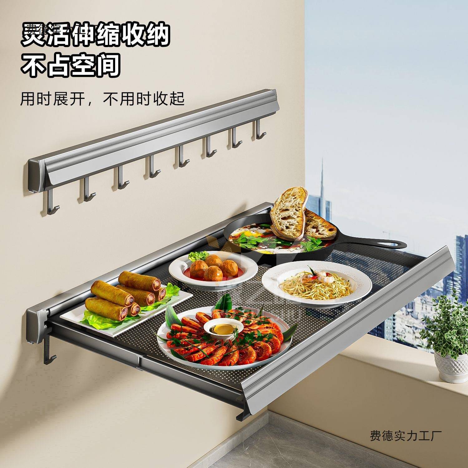 厨架房可叠折备菜置物收纳省空间窗台架伸352缩晾晒架太空铝