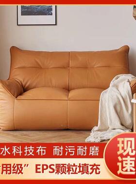 C194沙懒发人科技布双人小户型店卧室家用客厅休闲装榻榻米小沙服