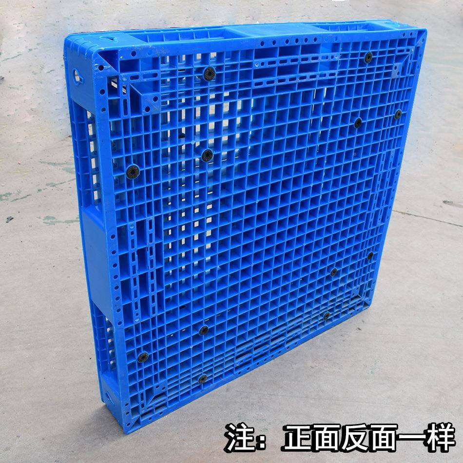 叉111网格EGO双面塑料托盘11210塑胶垫仓板架地架子车货仓库