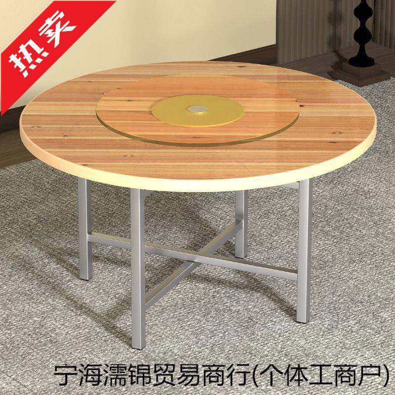 实家木1大圆桌面板用咨询客服折叠餐桌人15带转盘圆台面0餐厅酒店