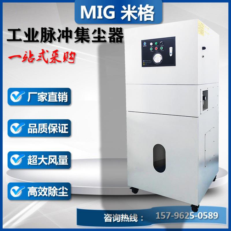 脉ZRG尘冲除器粉理收集小型除尘机尘模具打磨抛光粉尘处吸尘器