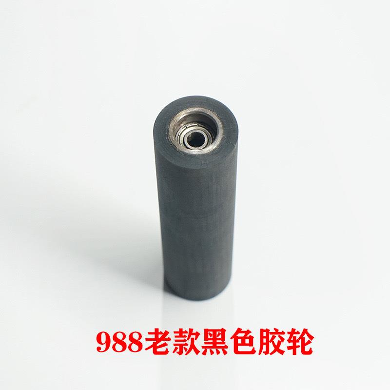 电脑切带配件料胶轮切带机机滚机轮胶轮送224铝轮压轮切带原厂配