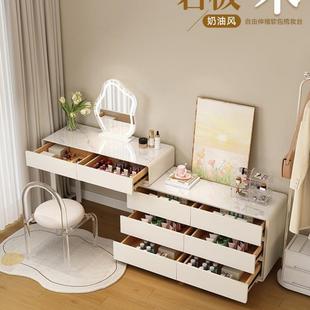 轻全实木化妆桌斗柜534 奶油0风岩板梳妆5台卧室简约现代22新款