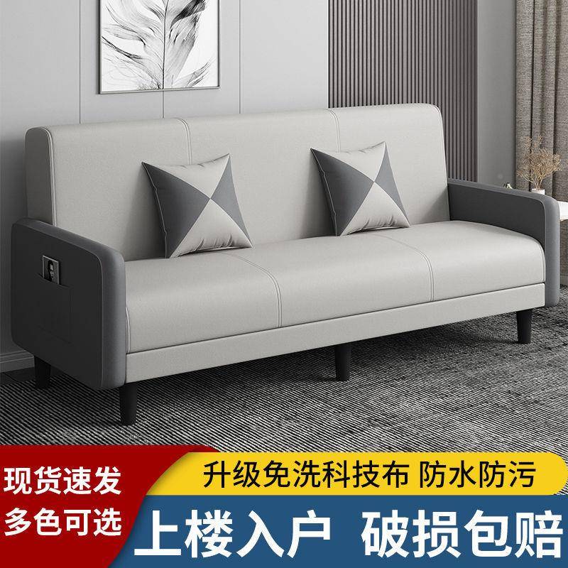 布艺YPO技沙发小户型可折叠两用多能客厅出公租房寓单双科人沙发