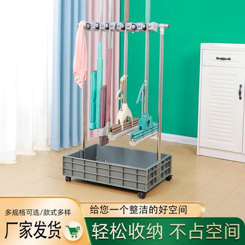 dnd移动地式拖把架落锈KYS钢置教物不架放扫把拖布架子室清洁卫生