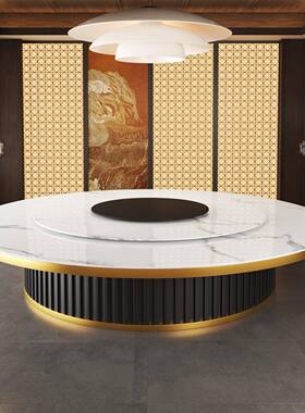 板电动大酒圆餐桌店岩板FVA电岩大圆桌餐饮店饭动店桌子