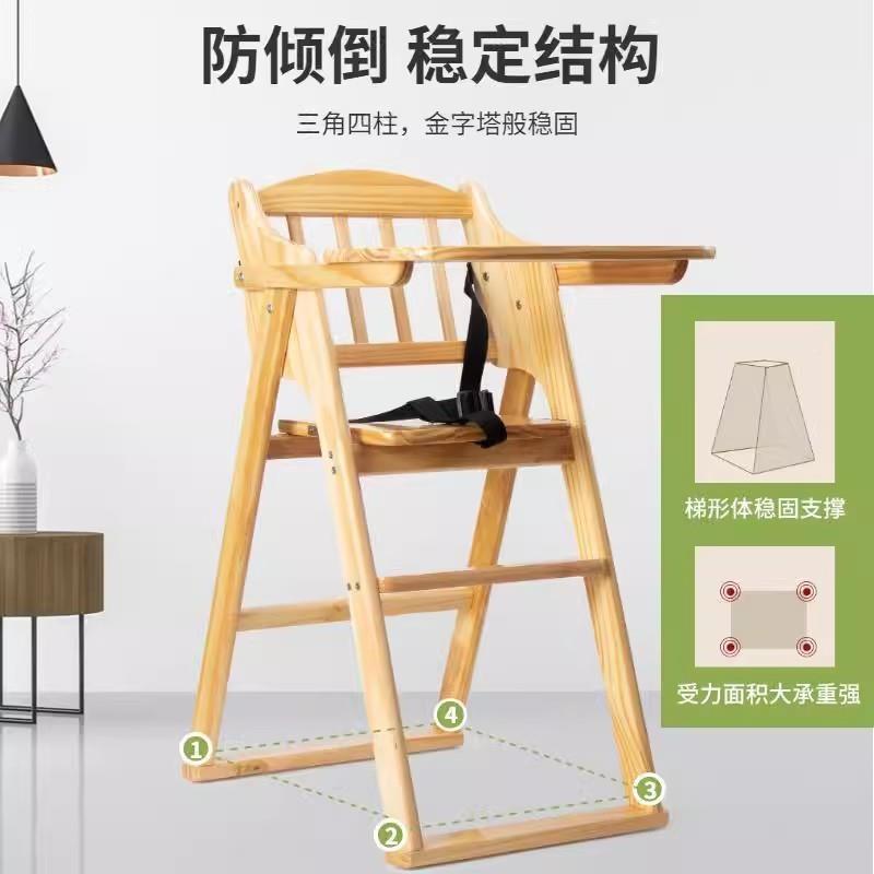 宝宝餐儿童吃饭木椅实木可家折叠椅便桌携餐座椅子婴儿185用用餐