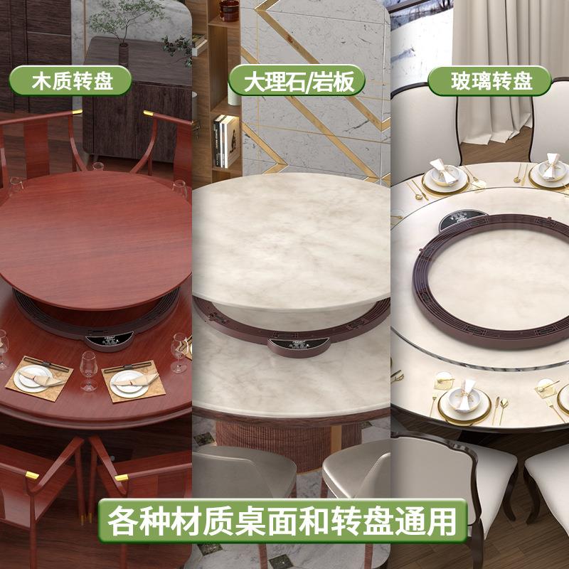 云思静音遥控电店动转盘IUH器餐桌大圆木桌旋转用家动玻璃台酒自