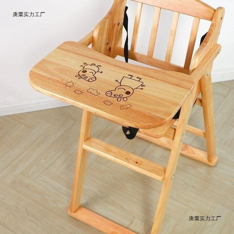 可水洗实木童儿餐椅家用商两用餐厅宝宝餐141椅可折叠携便式用餐
