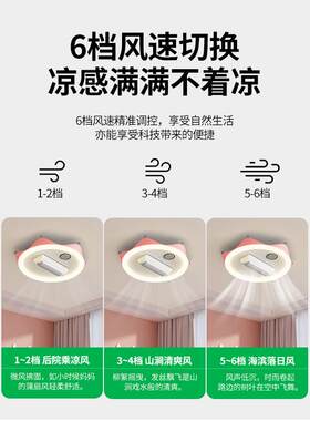 现代简无约静个音叶4风扇灯家用卧室灯86创意性儿童房间灯40L