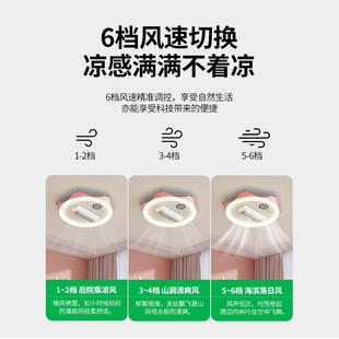 现代简无约静个音叶4风扇灯家用卧室灯86创意性儿童房间灯40L