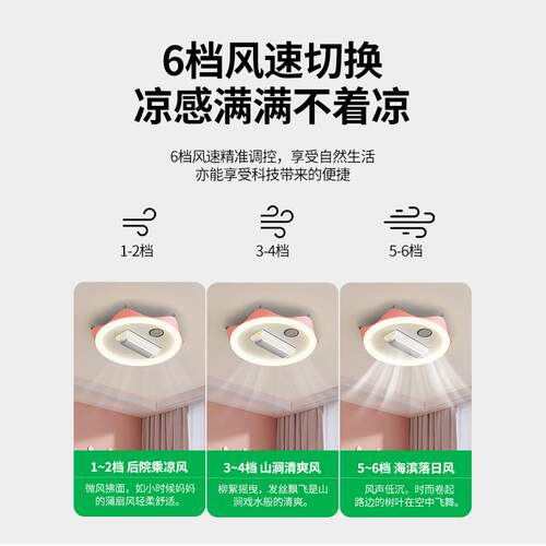 现代简无约静个音叶4风扇灯家用卧室灯86创意性儿童房间灯40L