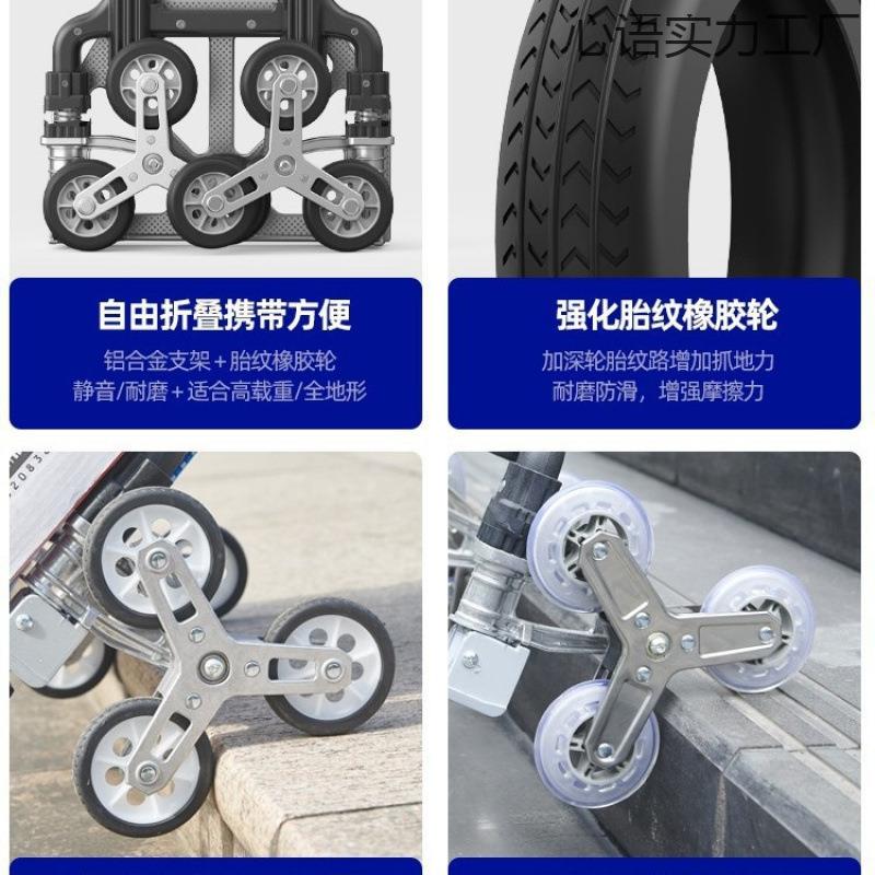 心语实力爬楼梯小手拉车买菜可叠手推车上下搬楼家家用老人购物拉