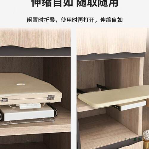 衣帽间家用藏式熨衣板电熨斗架烫拉阻推尼隐衣折叠F97TT988衣柜柜