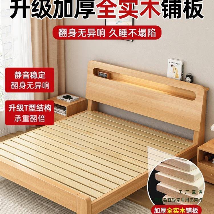 实木床简约现代双1人床架15.米经济型工厂985直销.新2单人床出品