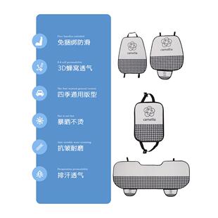 汽车坐四季 冰丝座套单 通970用卡垫夏通座椅车亚麻通风透垫气薄款