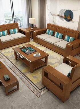 中用式实木沙发现代简厅约大小户型冬夏两客组合实木农村别201115