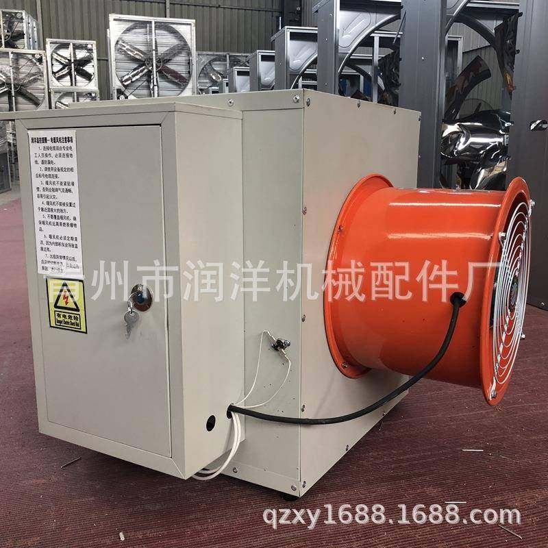 木畜材烘干暖风机工厂厂房加风热暖风SGD机大温室牧棚养殖暖机,机械设备,其他机械设备,淘宝优惠券,粉丝福利购,淘宝优惠卷