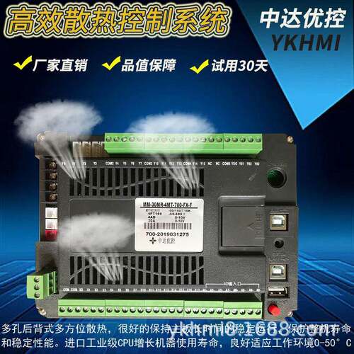 MM-30MR-MM-30MR-4MT-700FX--A/体B/F触摸屏PLC一机温F700度