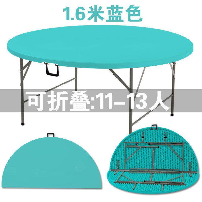 可折叠圆大桌餐桌用人家吃简饭易圆形桌面塑料小户型桌椅带转盘