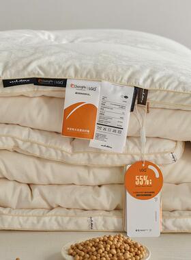 高端轻奢A类李大YF-DB-20官奇5冬5%豆纤维被被套加厚保暖被子被棉