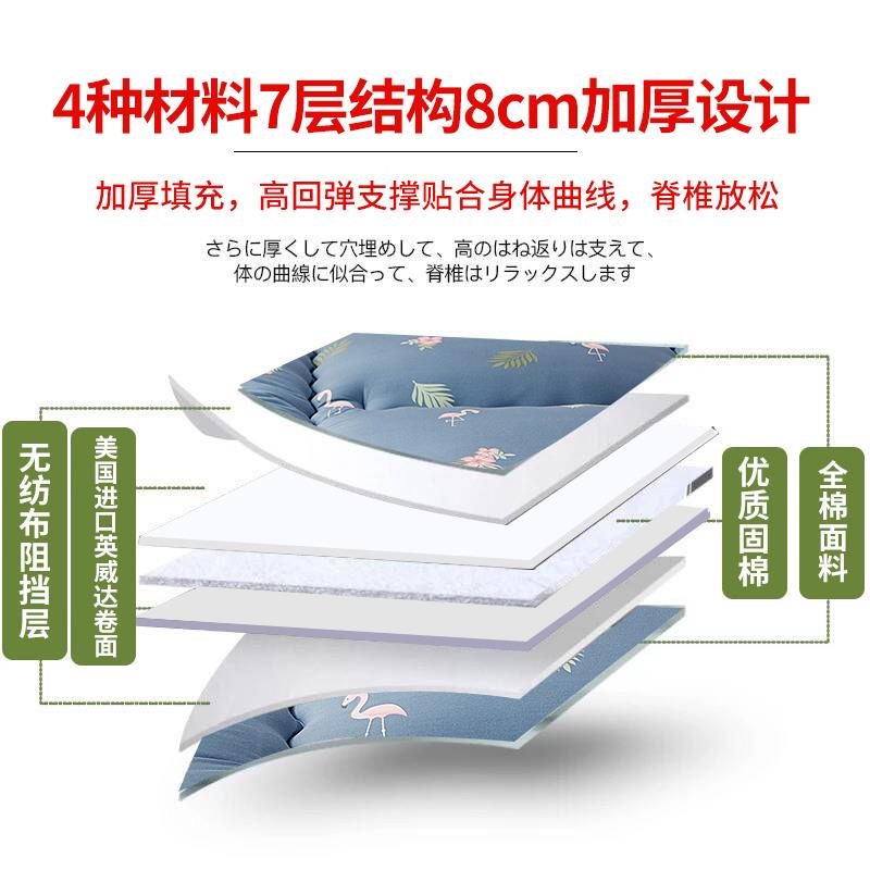 人A6L学生宿舍F75986HS垫0.9m床单叠加厚软垫被折上下铺寝床室床