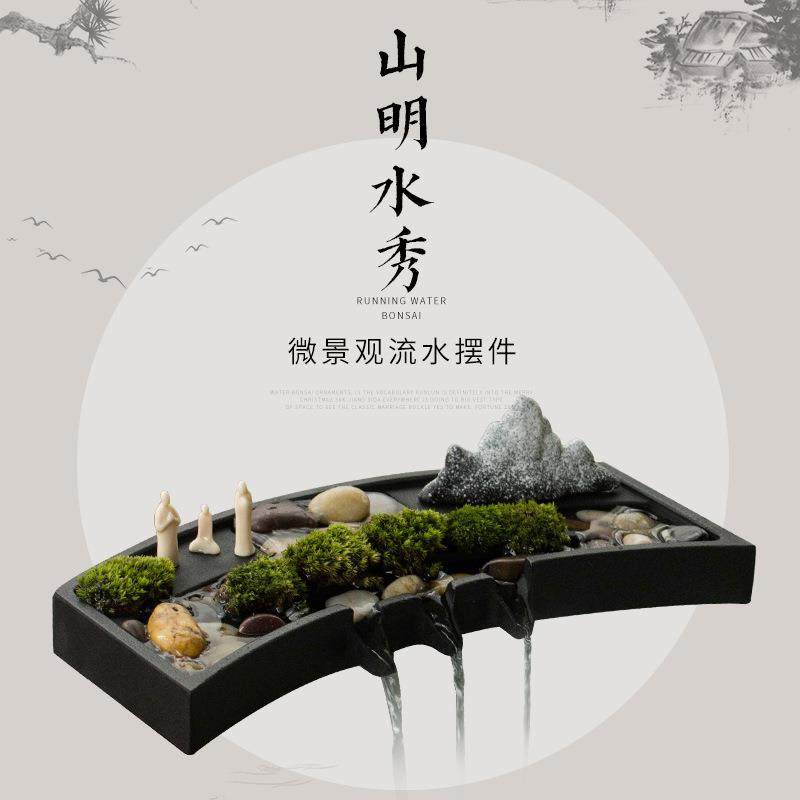 简约创意小水山ltao6144石槽鱼缸循环鱼池喷水流水器景假摆件装饰
