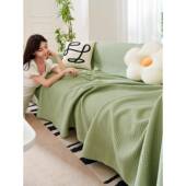 包四季 夏季 冰丝沙发布垫凉感坐垫沙GYue发巾全款 通用防滑背巾盖靠